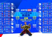 开云体育入口-那夜，他让十一人化作一人，奥斯梅恩的欧冠决赛节奏革命