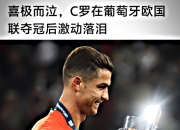 开云下载-欧国联比赛红牌事件引发争议