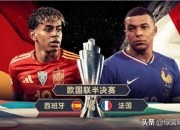 开云体育登录-谁将笑到最后：欧国联比赛势必火爆至终的简单介绍