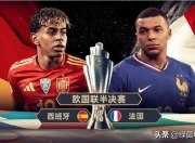 开云体育登录-谁将笑到最后：欧国联比赛势必火爆至终的简单介绍