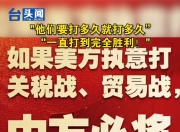 开云体育登录-关键策略助球队胜利，迎来接连连胜的简单介绍