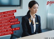 开云体育下载-巴斯托尼爆发点燃决胜局，几内亚新星从马赛手中夺走胜利