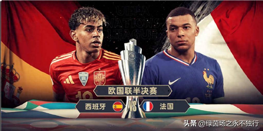 谁将笑到最后：欧国联比赛势必火爆至终的简单介绍