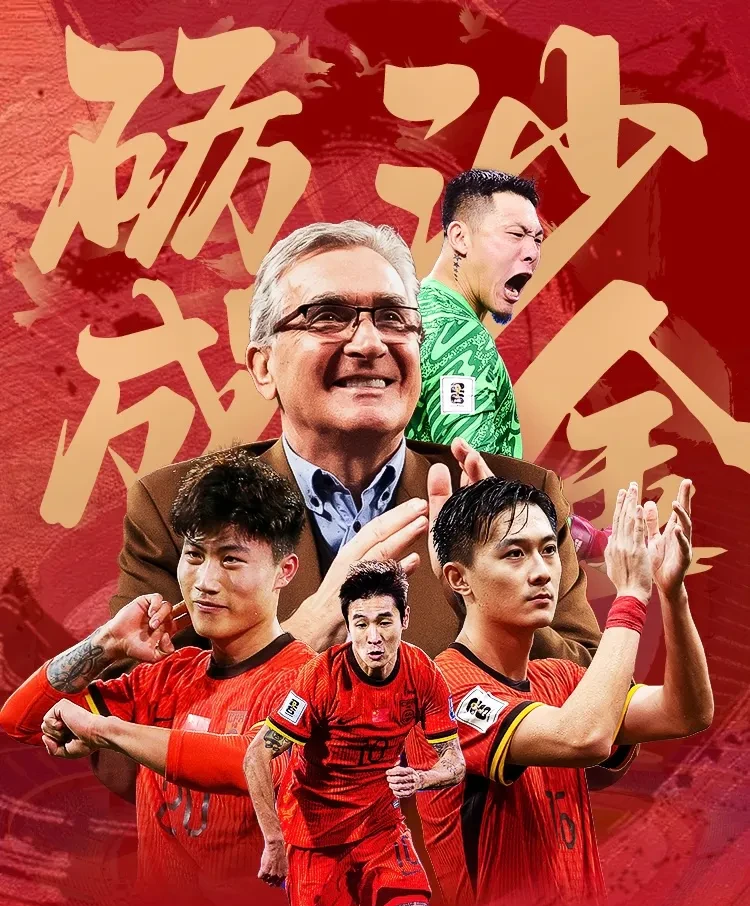 关键策略助球队胜利,迎来接连连胜的简单介绍 关键策略助球队胜利,迎来接连连胜的简单介绍