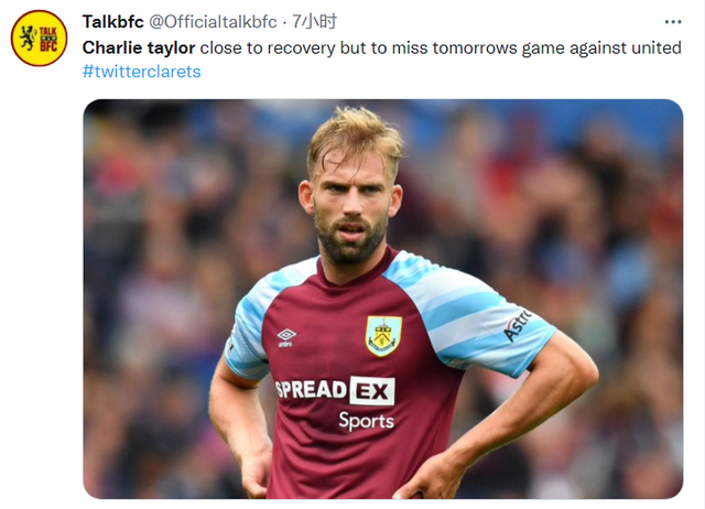 伯恩利客场失利，战绩不尽如人意的简单介绍