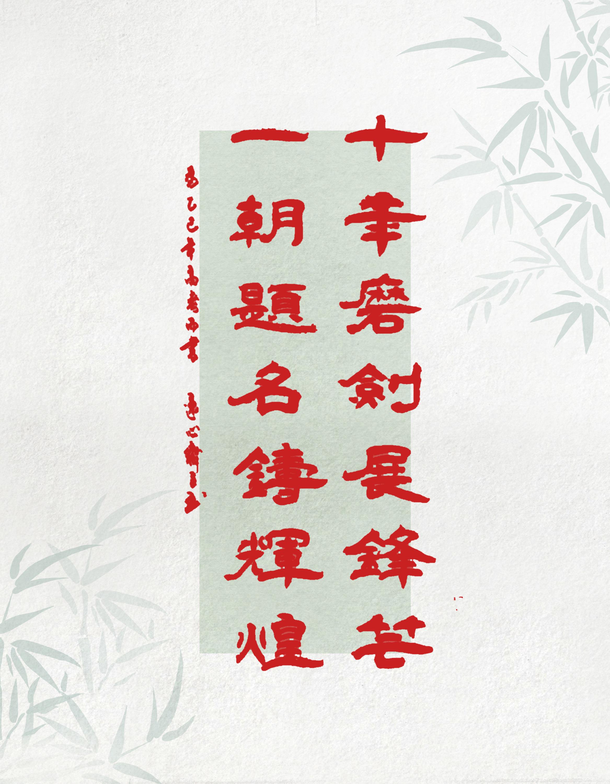 关于选手勇往直前，为国争光不负众望的信息