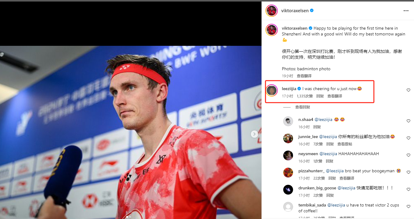 马来西亚羽毛球队碾压中国羽毛球队，安赛龙绝境逆转的简单介绍