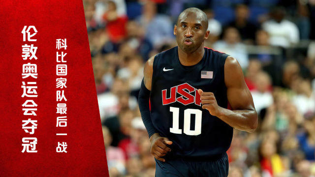 西班牙男篮爆冷意大利男篮,戈贝尔三分雨点燃全场的简单介绍 西班牙男篮爆冷意大利男篮,戈贝尔三分雨点燃全场的简单介绍