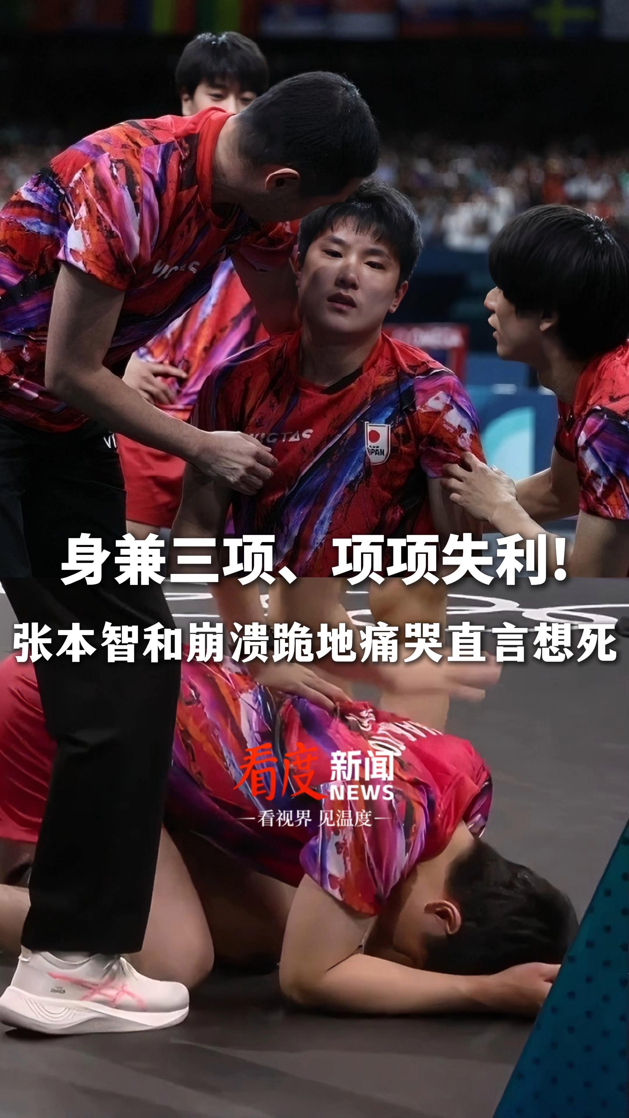 波兰乒乓球队力克法国乒乓球队，张本智和打破历史纪录的简单介绍