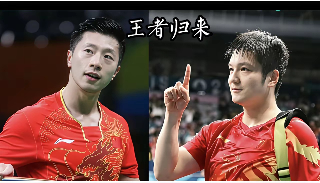 关于波兰乒乓球队险胜韩国乒乓球队，许昕送出助攻的信息